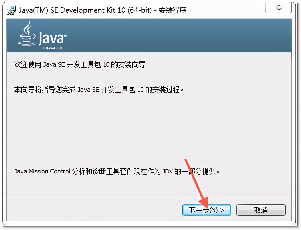 零基础学Java-带你编写第一个Java程序（文末有福利）