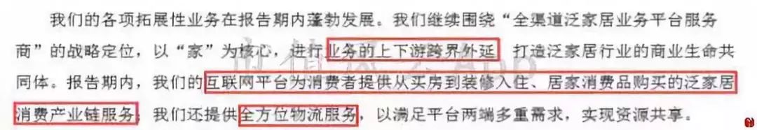 包租婆,包租婆卖房子