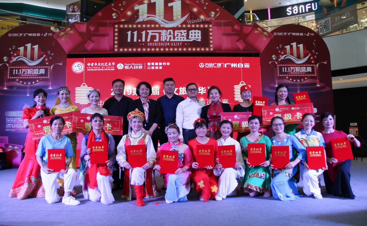 文旅中华一年之季,文旅中华行走进大别山