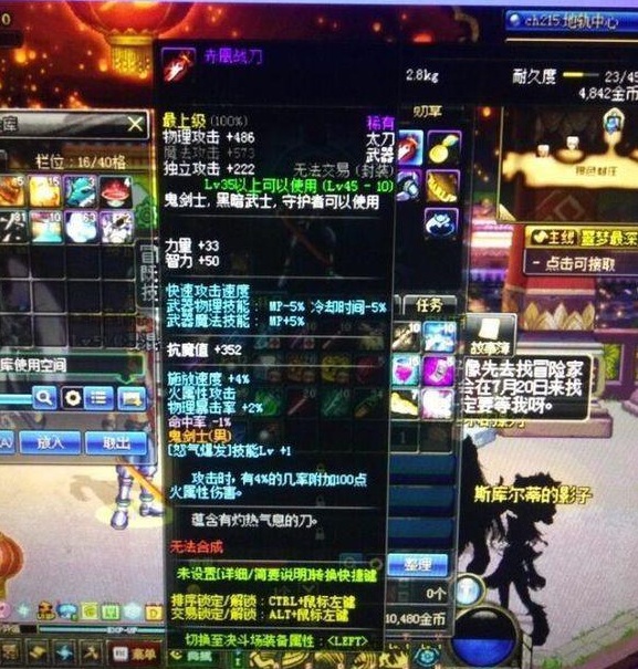 dnf狂战士平民100级装备推荐,目前dnf狂战最好装备