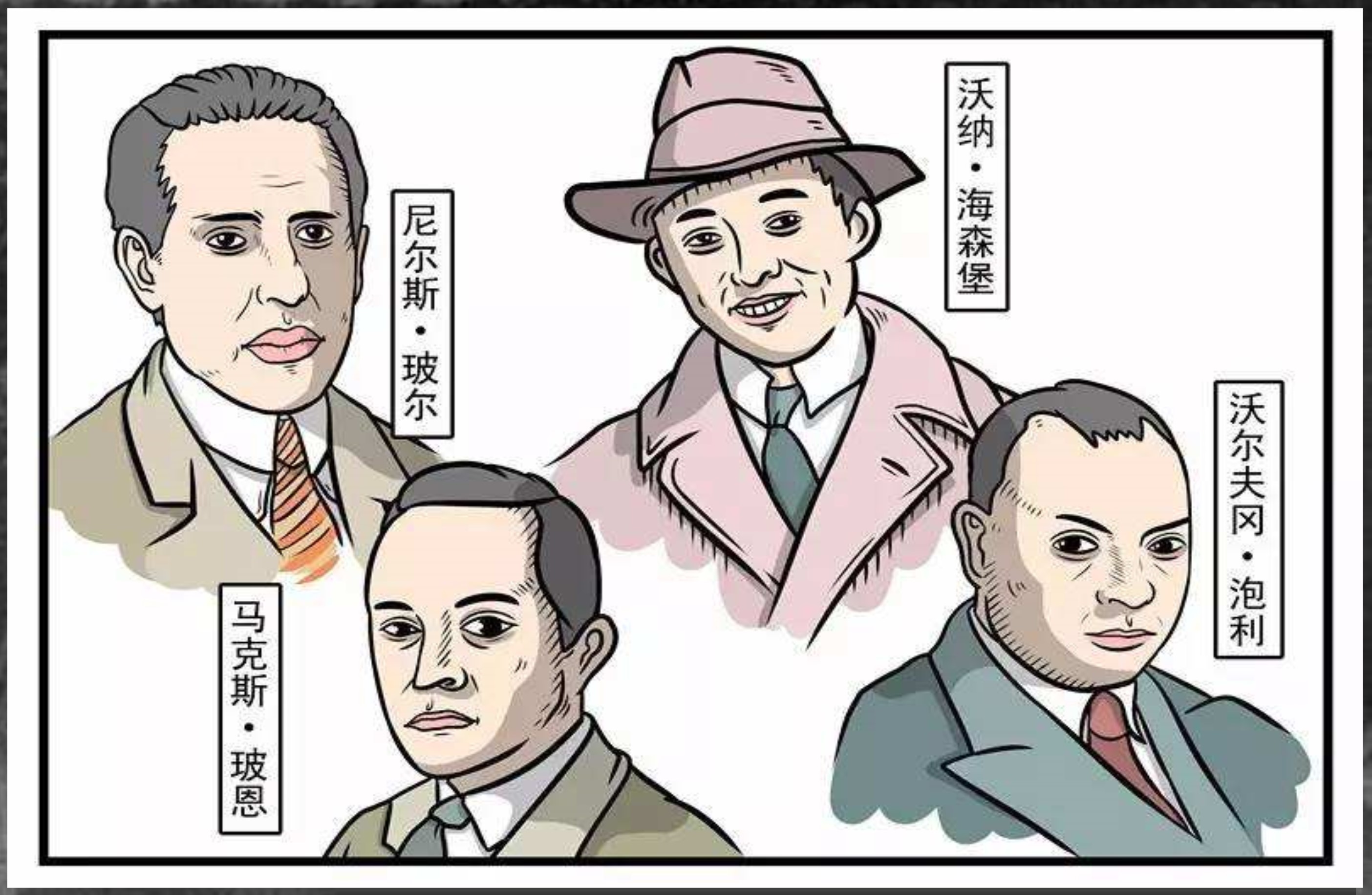 爱因斯坦最后说上帝掷骰子了吗,爱因斯坦上帝不掷骰子是什么意思