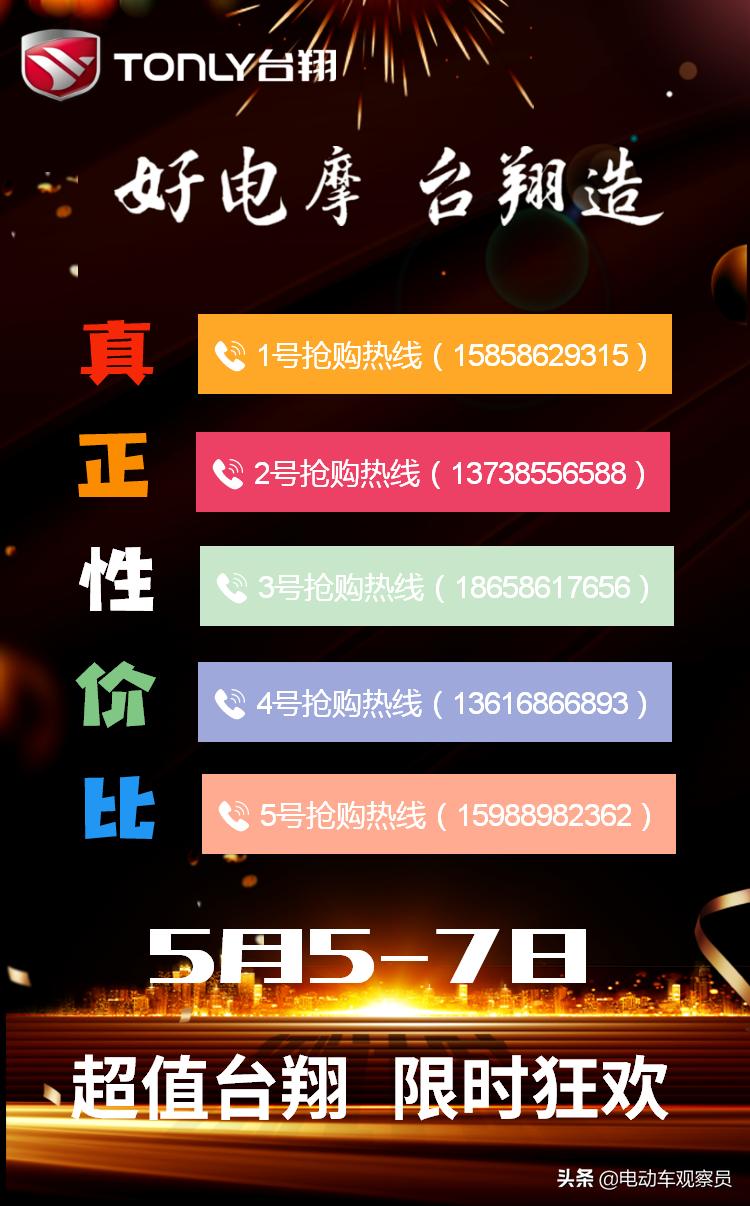 鍙扮繑14娆剧數鍔ㄨ溅,19娆惧彴缈旂數鍔ㄨ溅