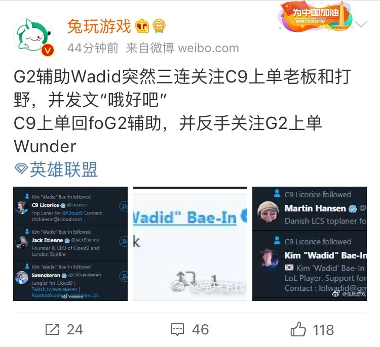 EU太欢乐！Caps转会G2阿P转型AD！G2原AD爆粗！G2辅助反手关注C9