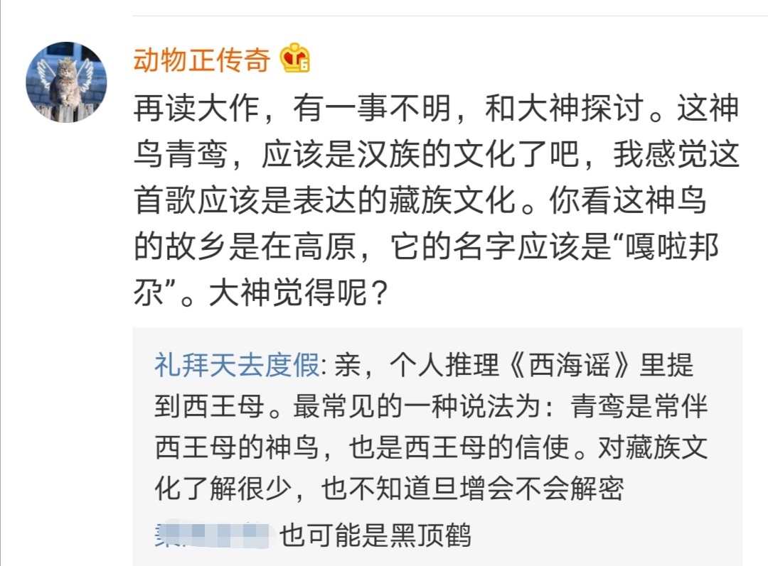 旦增尼玛第一次唱中国新歌,旦增尼玛唱最炫民族风