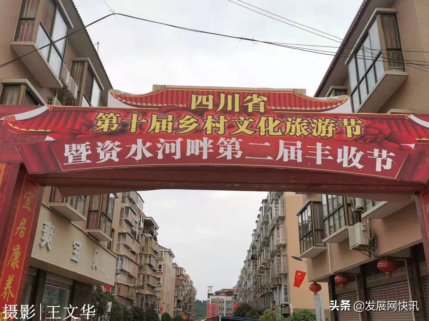 我在挑逗味蕾的云合等着你