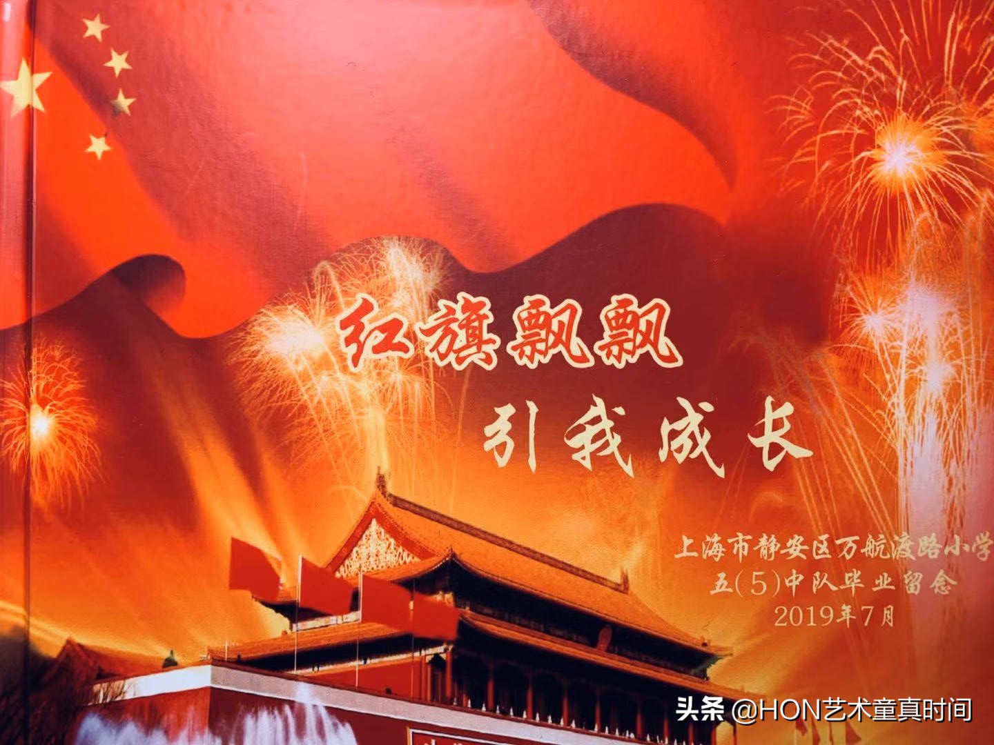 我们是时间旅行者寻找生命中的光,我们都是旅行者寻找生命中的光