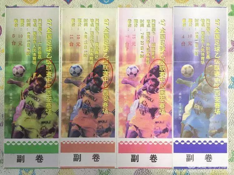 西安亚洲杯足球队,足球亚洲杯举办地