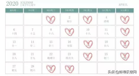 2020年打结婚证好日子推荐,错过2020年对称日