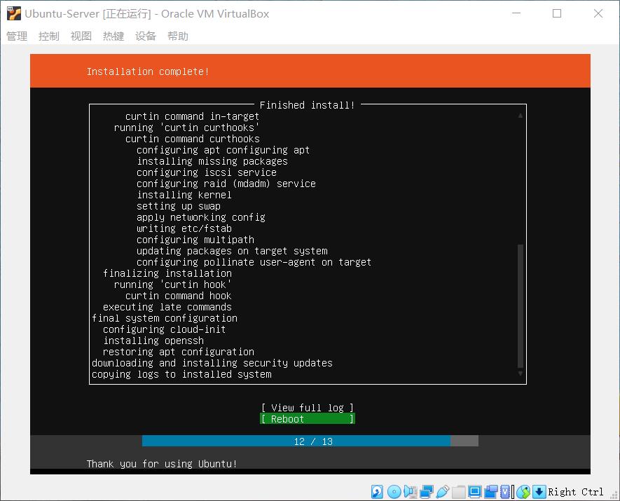 ubuntu18.04.3安装完整步骤,ubuntu18.04安装docker