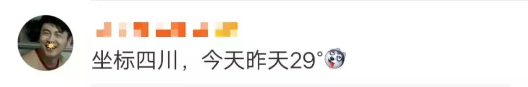 忽冷忽热的天气预防措施,天气忽冷忽热注意哪些事项