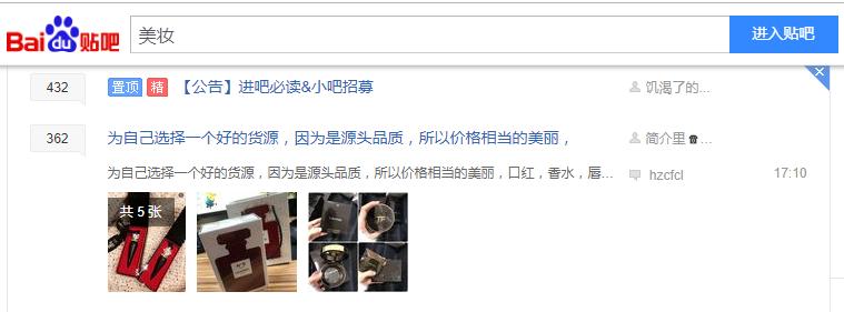 百度贴吧还有用吗？做到精准引流效果超乎你想象！