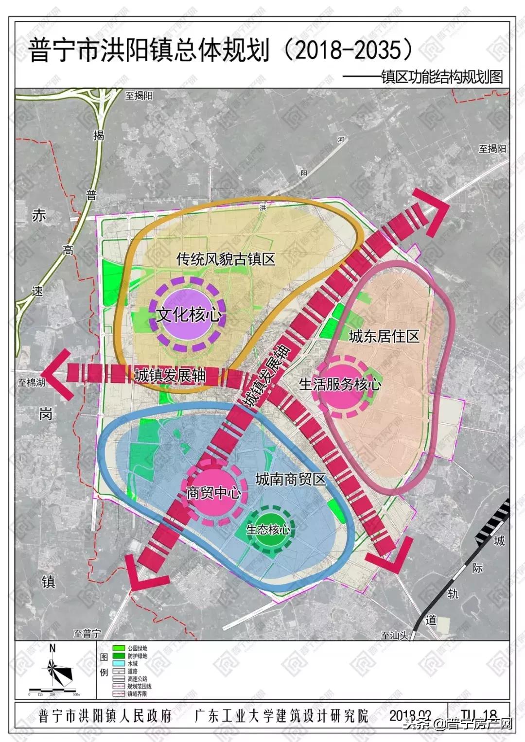 普宁市洪阳镇总体规划,普宁市洪阳镇未来发展