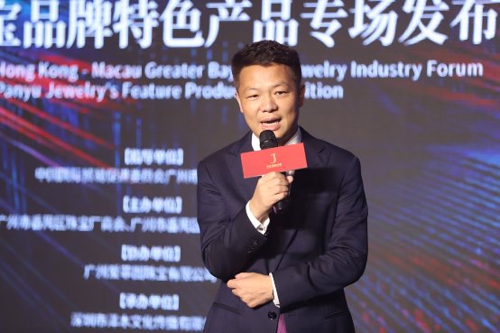 粤港澳大湾区工艺品博览会,粤港澳大湾区展会