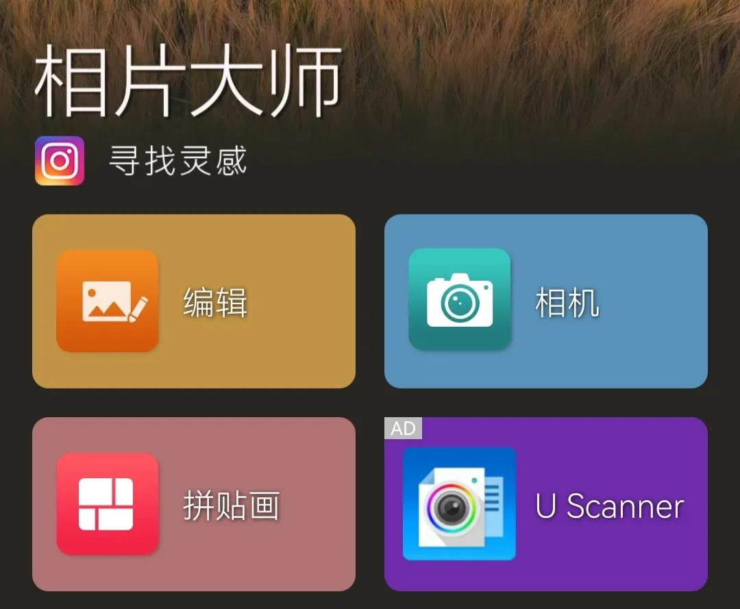 澶╃┖涔嬮暅鍞編鍥剧墖,鐩哥墖澶勭悊澶у笀
