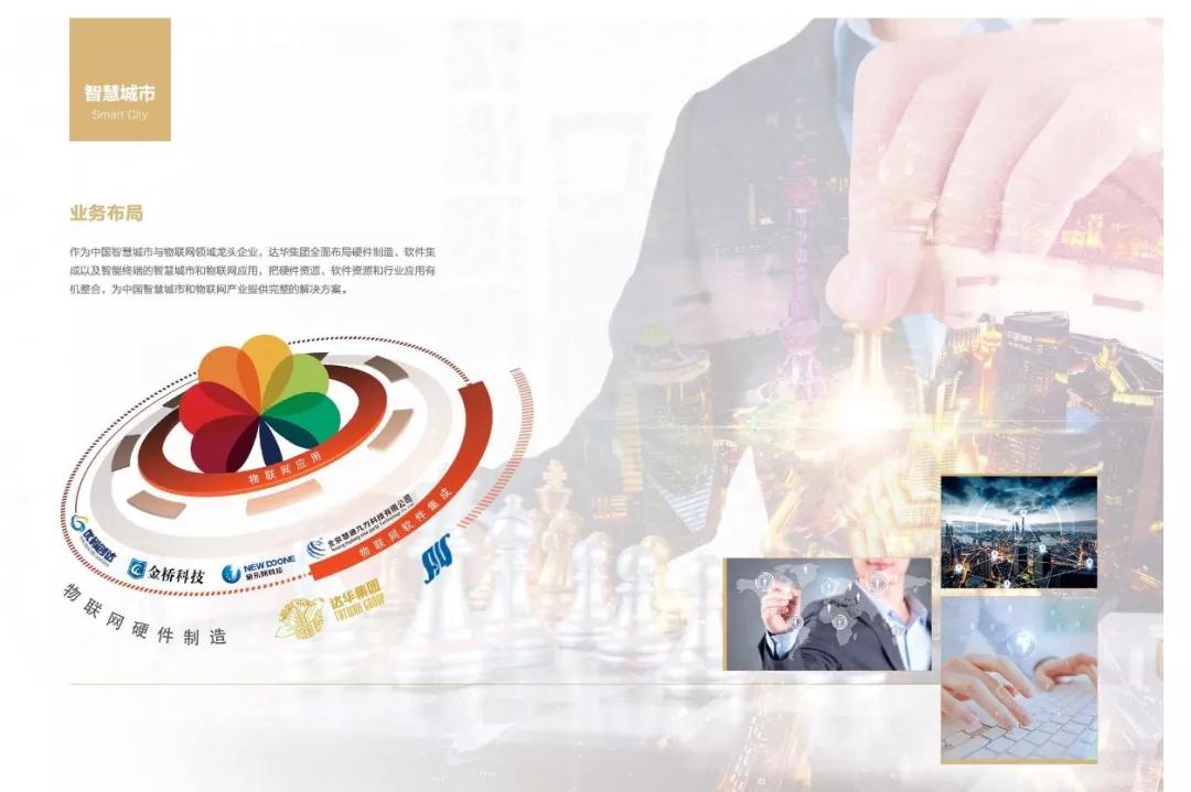 显德科技：在临港，预见未来（上）