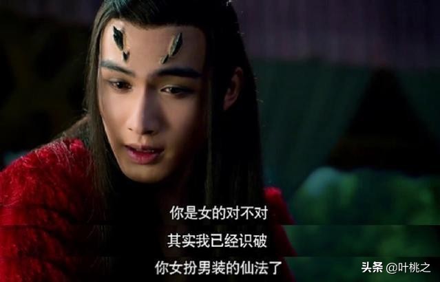 三生三世离镜哪里去了,三生三世离镜是蝙蝠精吗