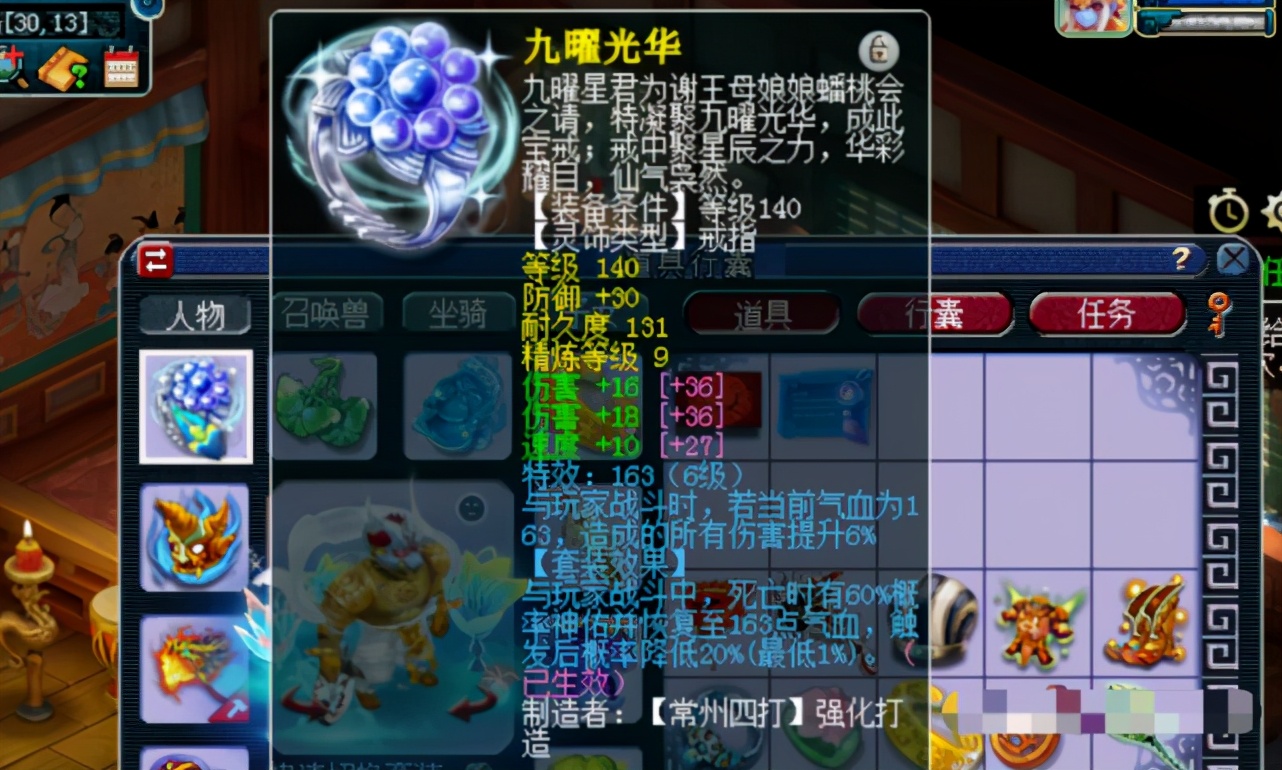 梦幻西游最便宜的帮战号,梦幻西游帮战双法212