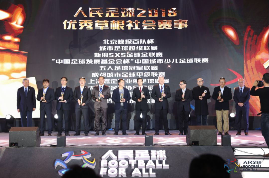 新王加冕实至名归,新王加冕天下足球