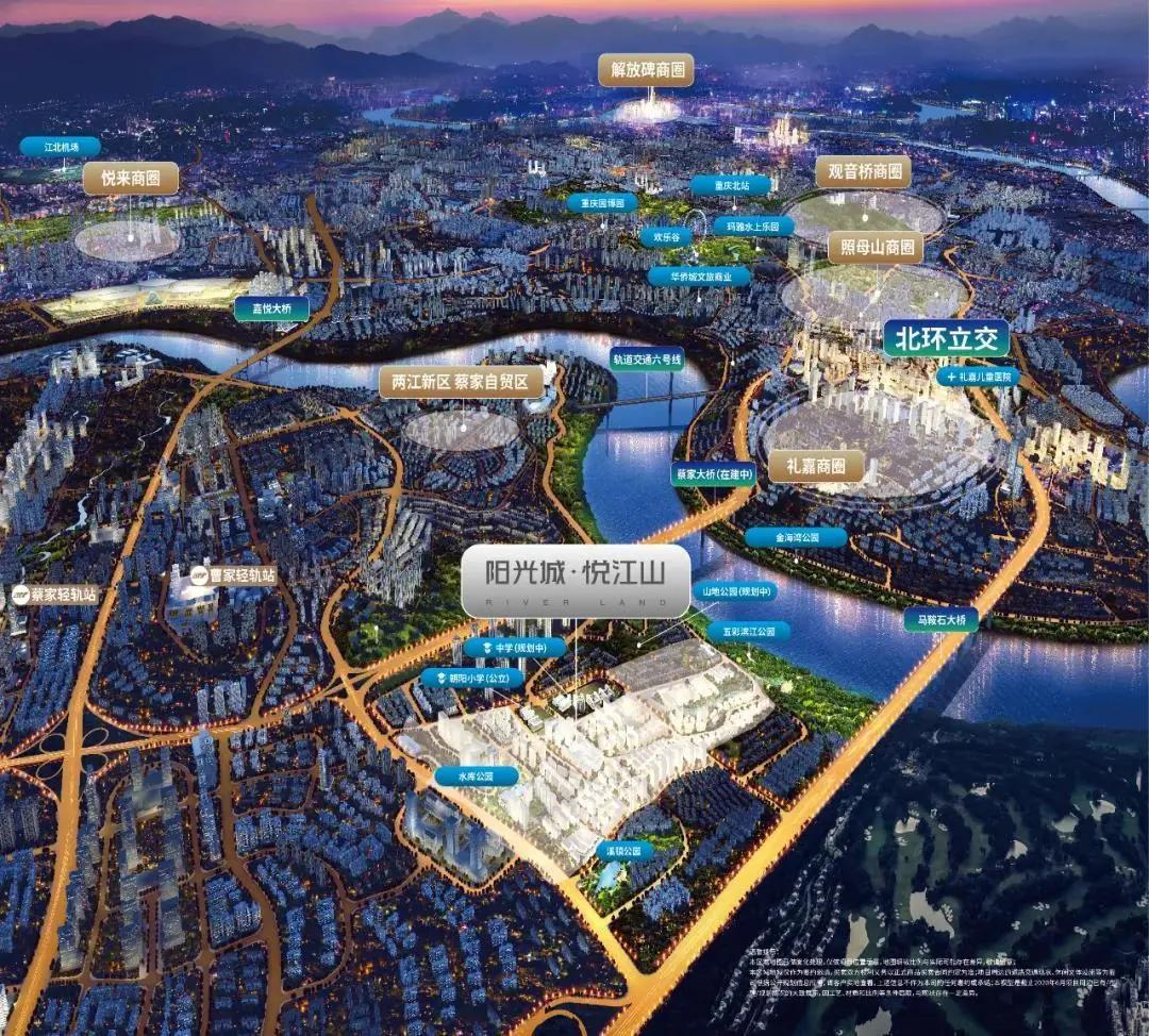 蔡家神盘,蔡家最新楼盘开盘