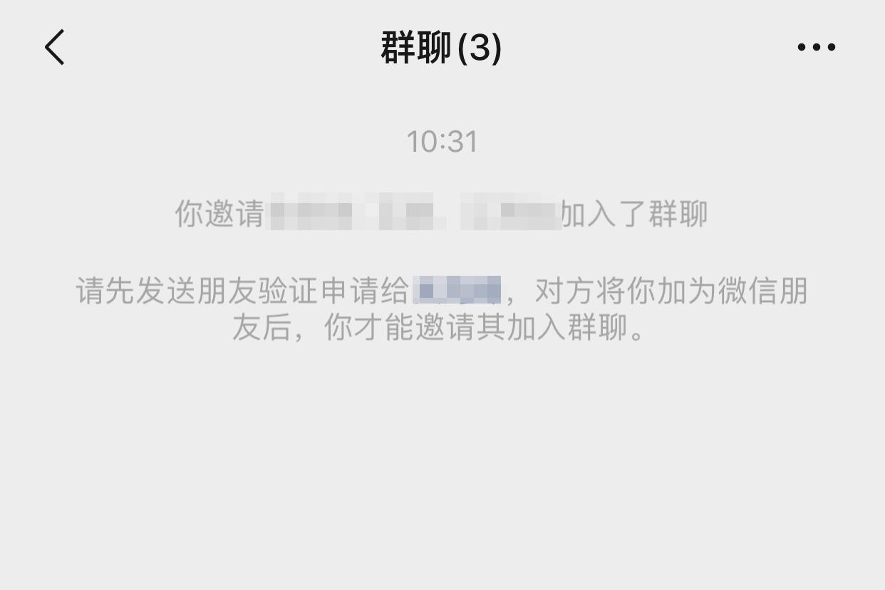 微信被删除好友之后怎么正常聊天,微信好友被删除了怎么办啊