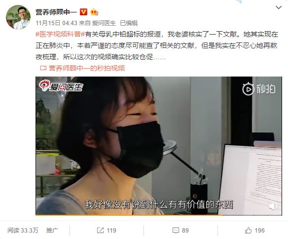 哺乳期铅超标能喂奶吗,母乳铅超标