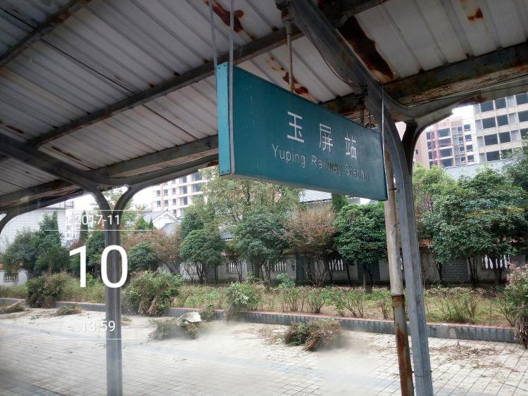 铜仁玉屏客运站最新消息,贵州玉屏火车站到铜仁南站有多远