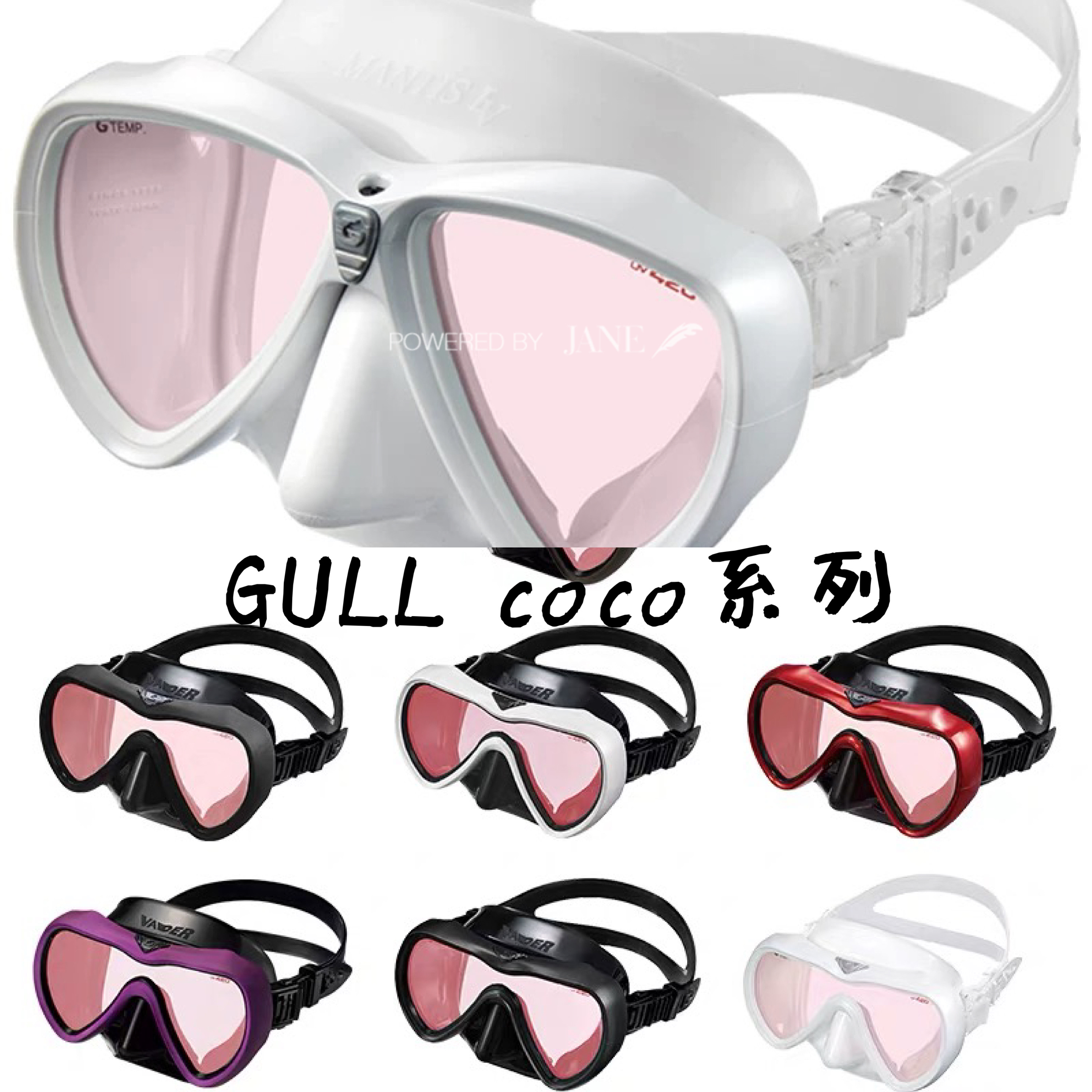 潜15米潜水需要哪些装备,买潜水装备需要注意什么