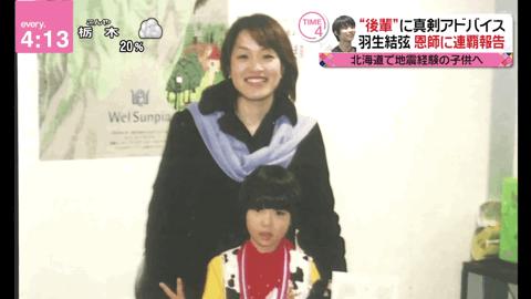 小朋友要不要学习花样滑冰？听听羽生结弦怎么说