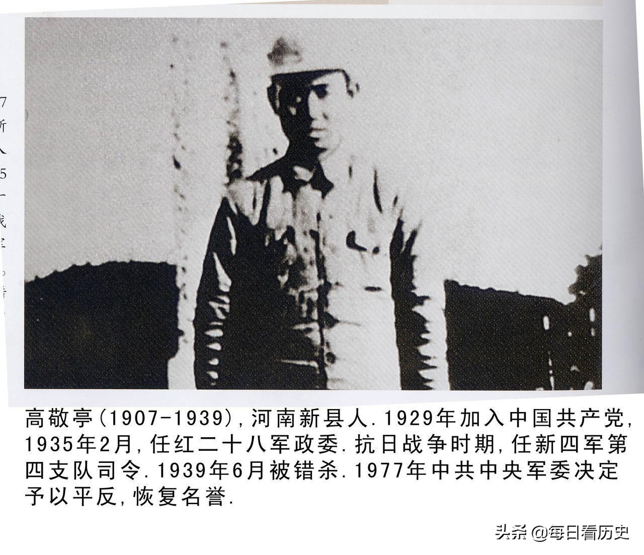 新四军组建时几个师,新四军成立时的党委成员