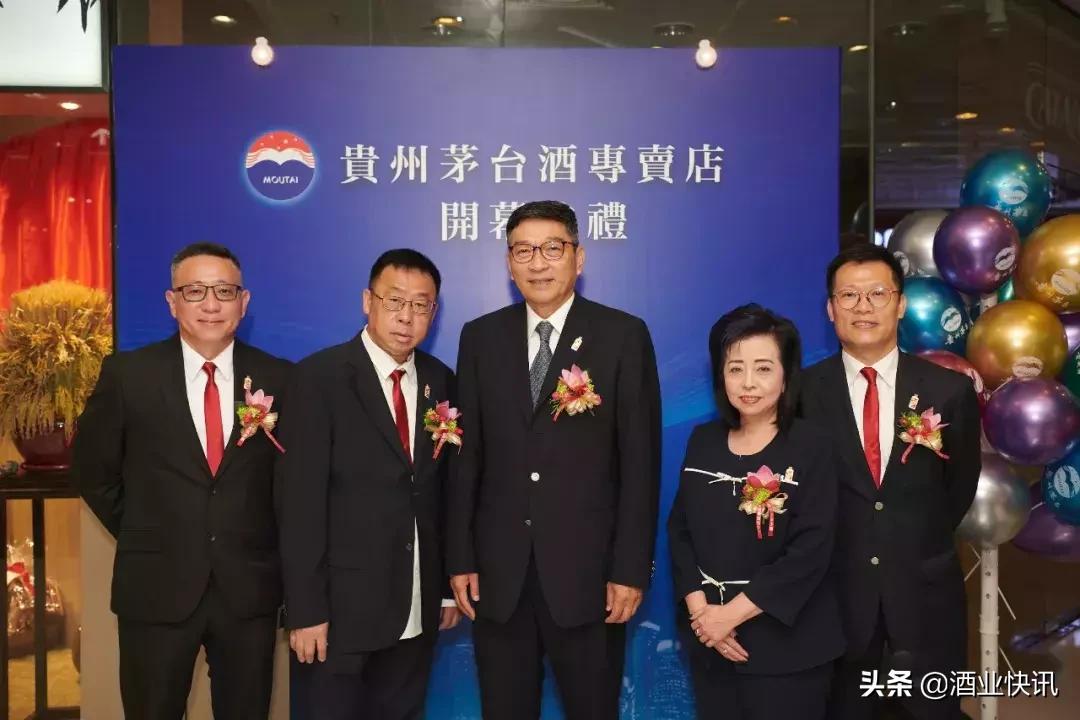 贵州茅台酒香港专卖店,香港茅台酒