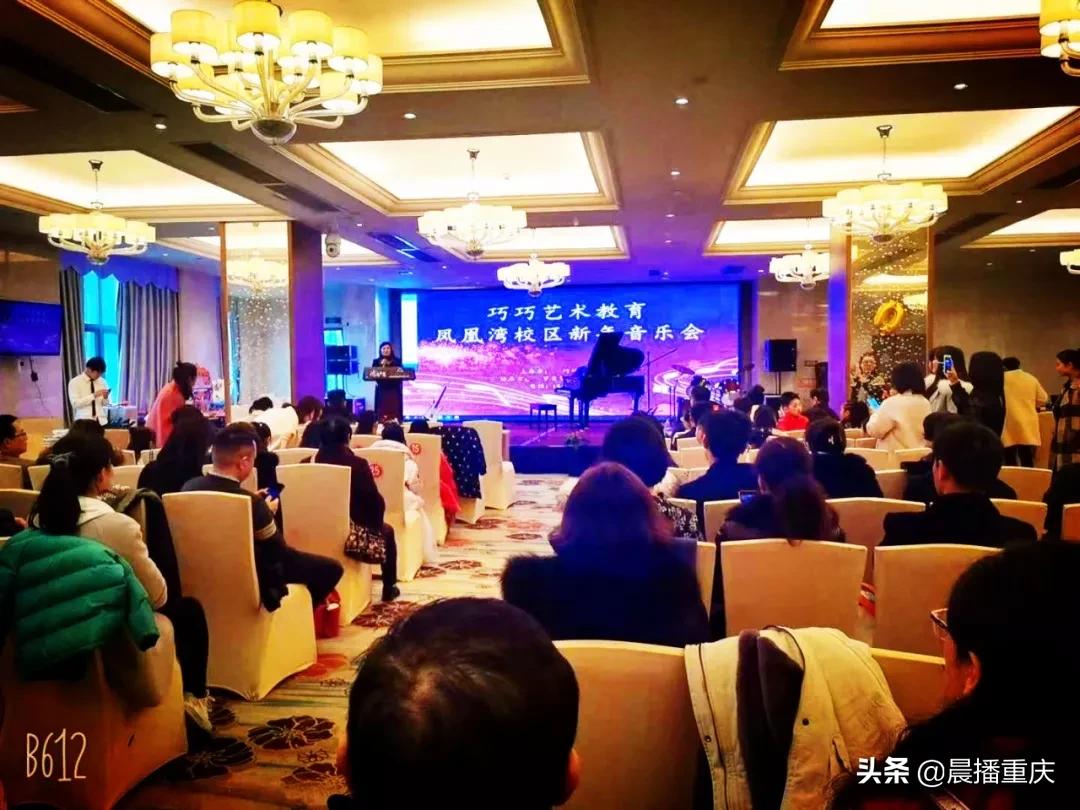 閲嶅簡宸у阀鑹烘湳鍩硅涓績,閲嶅簡宸у阀鑹烘湳鏁欒偛