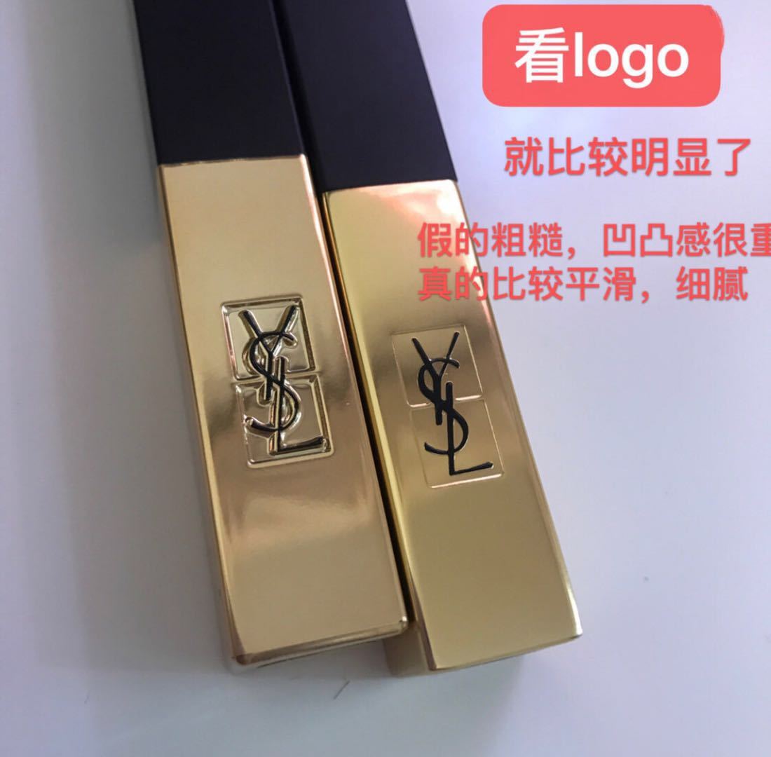 怎样鉴别ysl口红小金条,ysl小金条口红鉴别真假