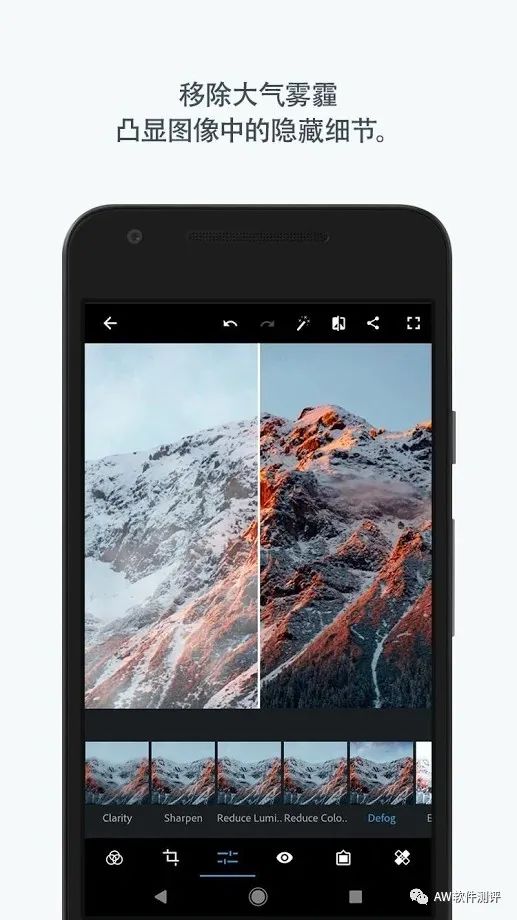 photoshop修图app,功能超全的手机修图app