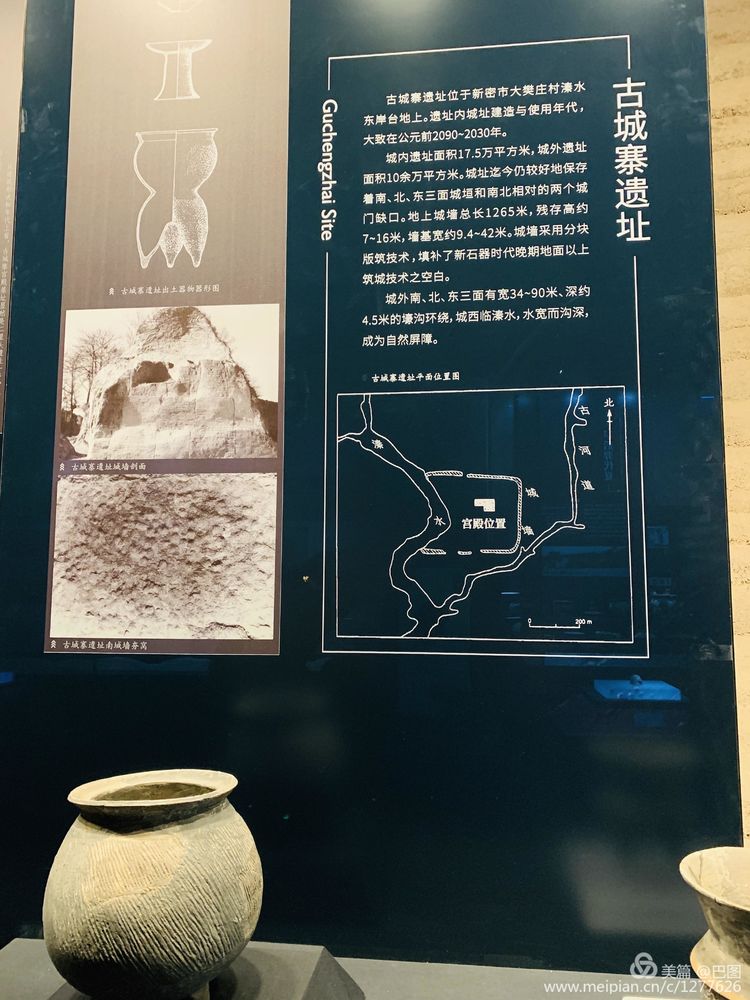 洛阳二里头夏都遗址夺得榜首,世界文化遗产洛阳二里头夏都遗址