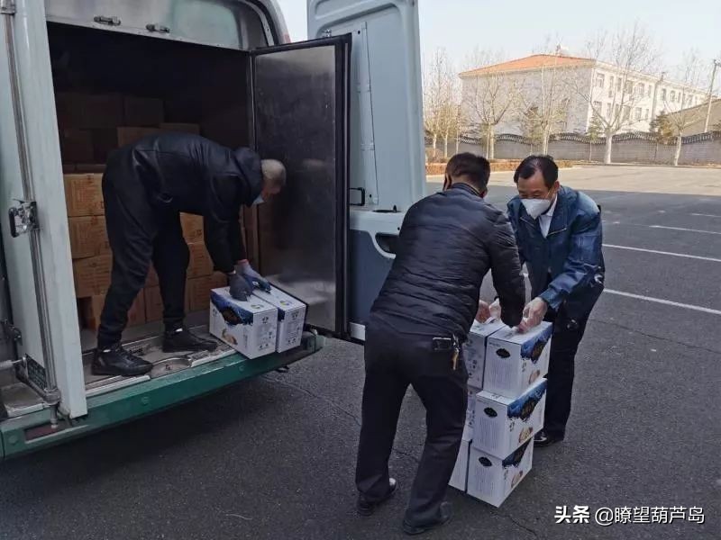 有难一起扛—葫芦岛企业家为抗击疫情一线工作人员赠送爱心食品