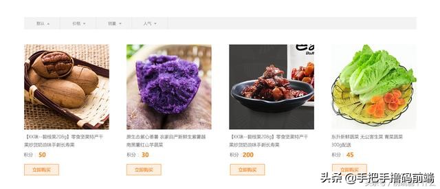 CSS3图片占位，解决页面布局跑位