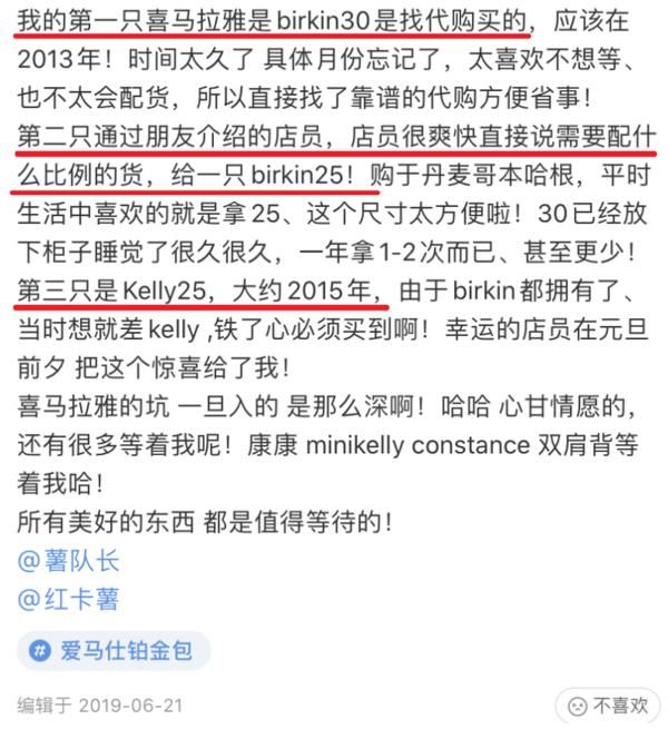 31岁香奈儿价格,31岁的香奈儿