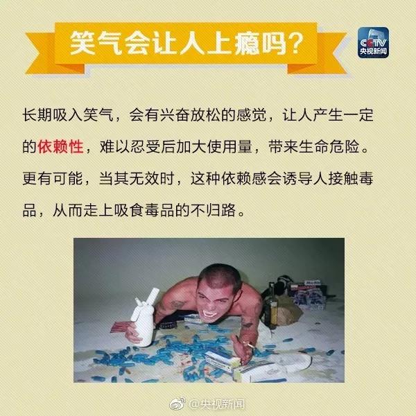 海南警方查获笑气,警察查获笑气案件