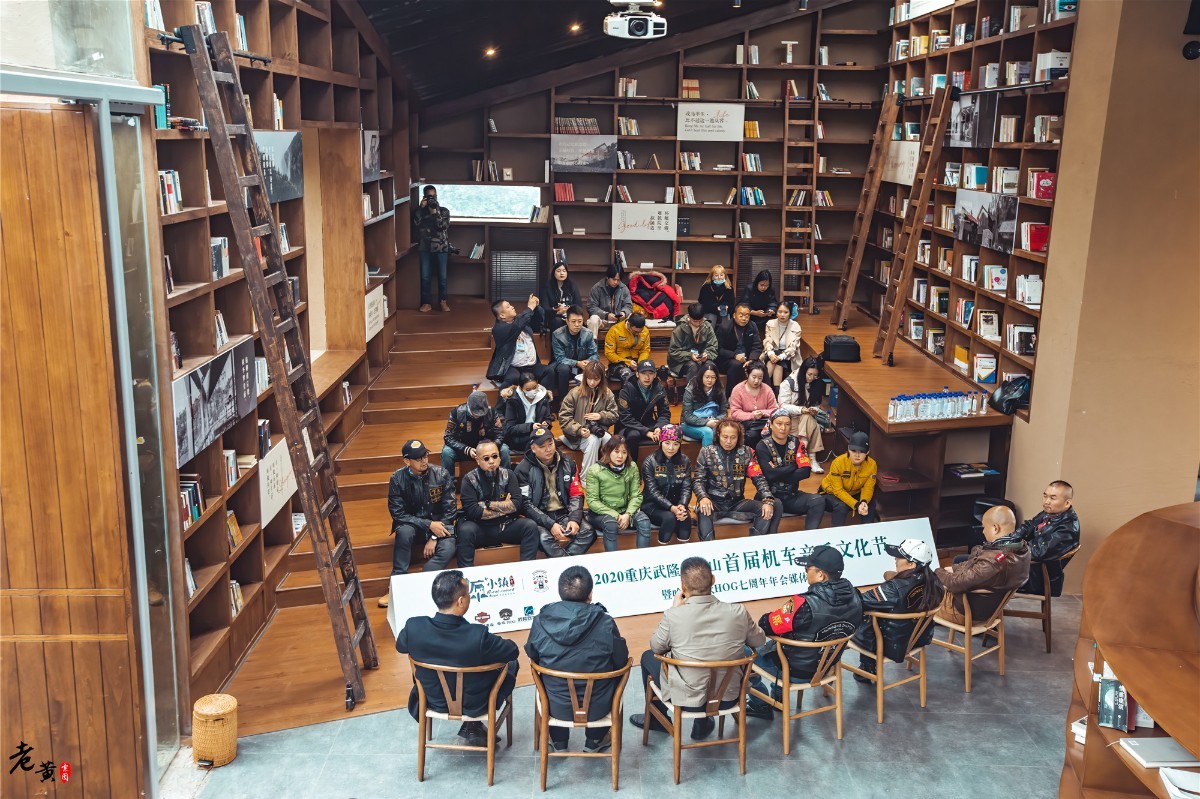 哈雷大军仙女山机车音乐节,武隆仙女山首届哈雷机车文化节