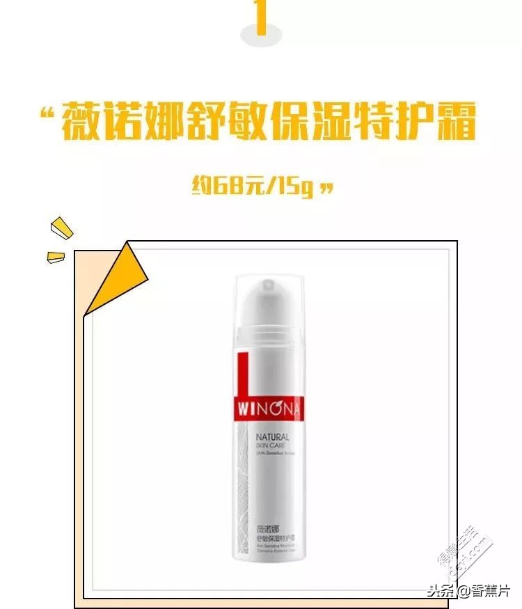 冬季油皮美白面霜推荐,干皮救星面霜推荐哪款好用