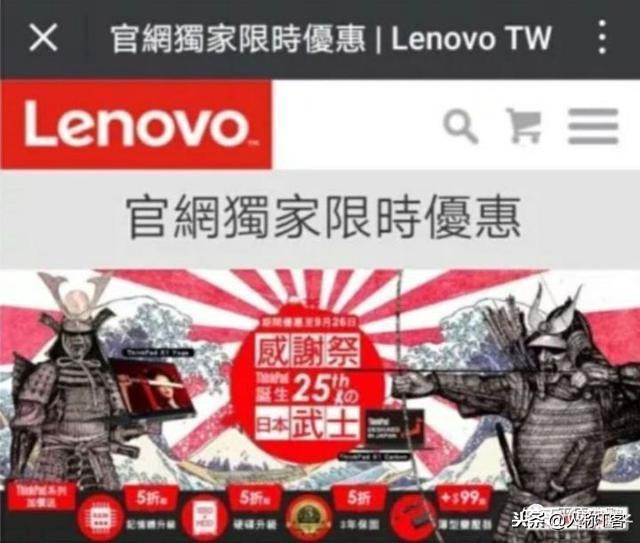 联想已经被淘汰了吗,联想为何销声匿迹