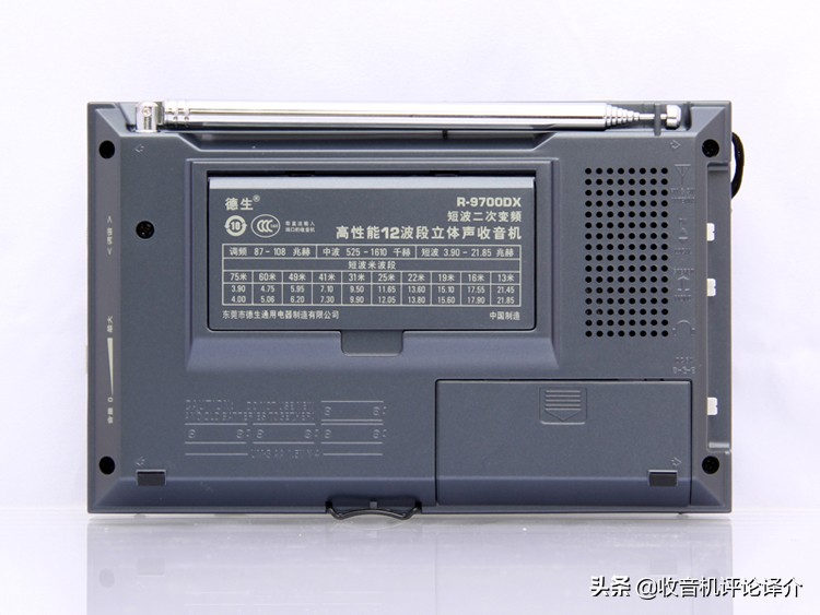 各大品牌收音机测试,好听的收音机评测