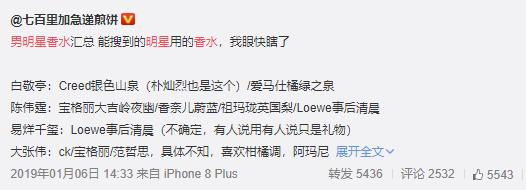 美妆蔡徐坤,蔡徐坤美妆产品