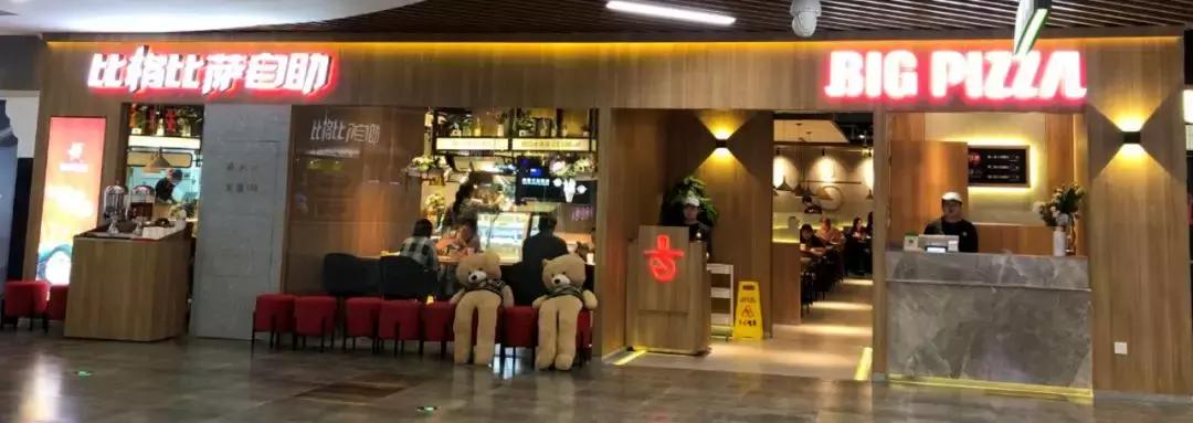 比格披萨盈利模式,比格披萨一个月营业额