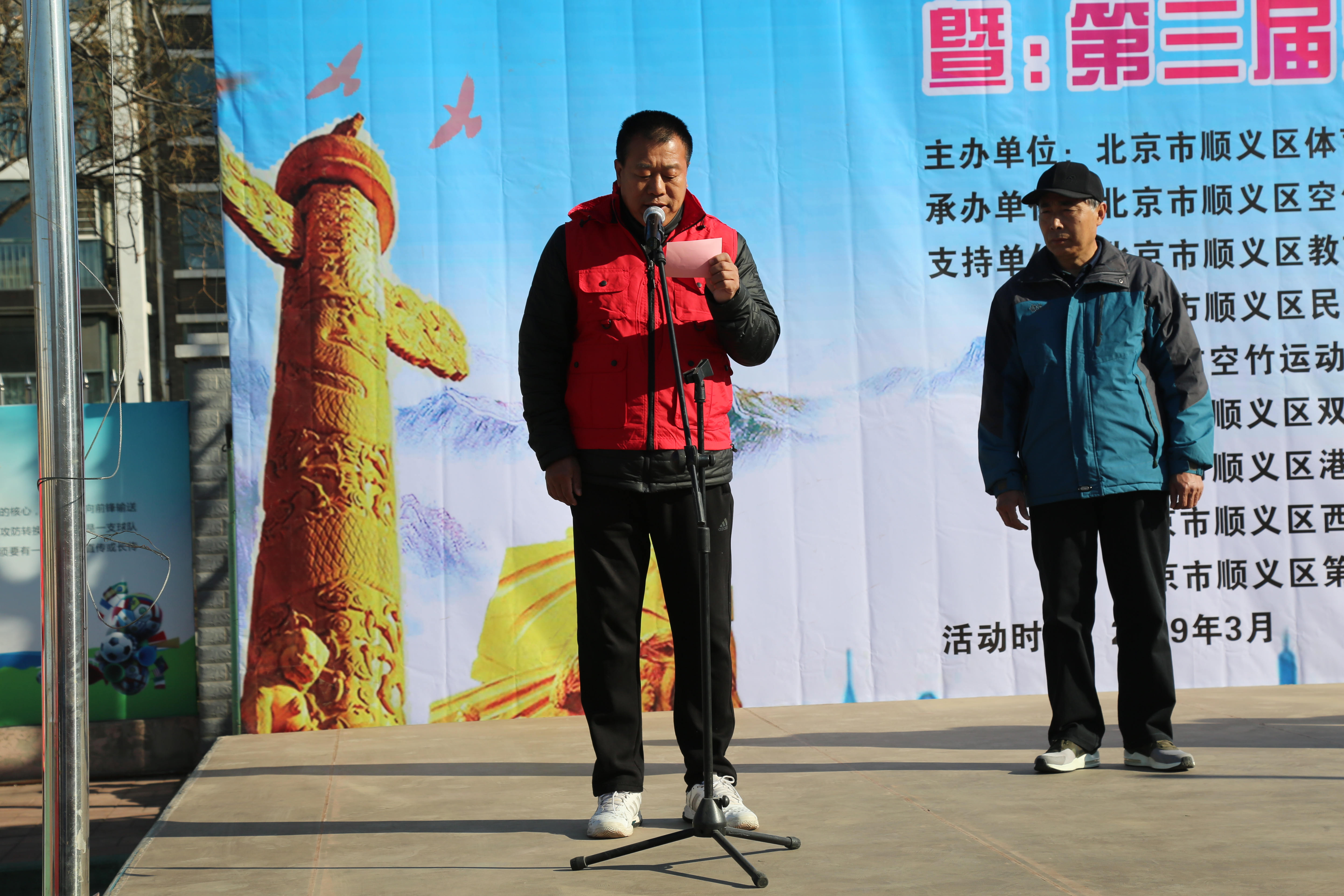 顺义区举办京津冀户外运动嘉年华顺义区空竹交流展示赛