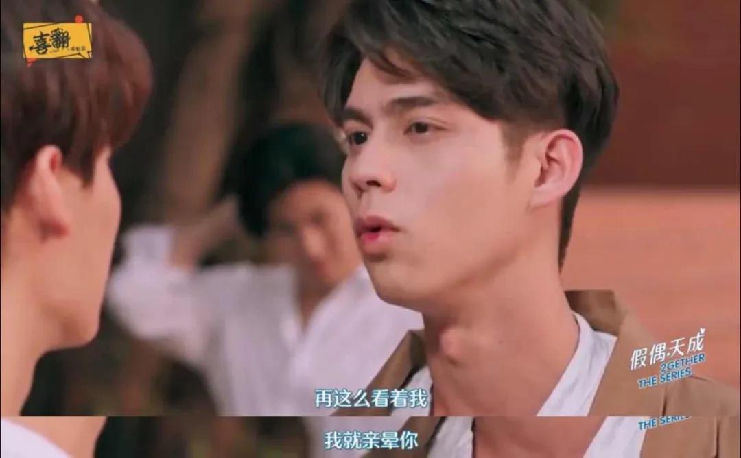 9.2分泰剧天花板来了,论卖腐……我们真是弱爆了!!