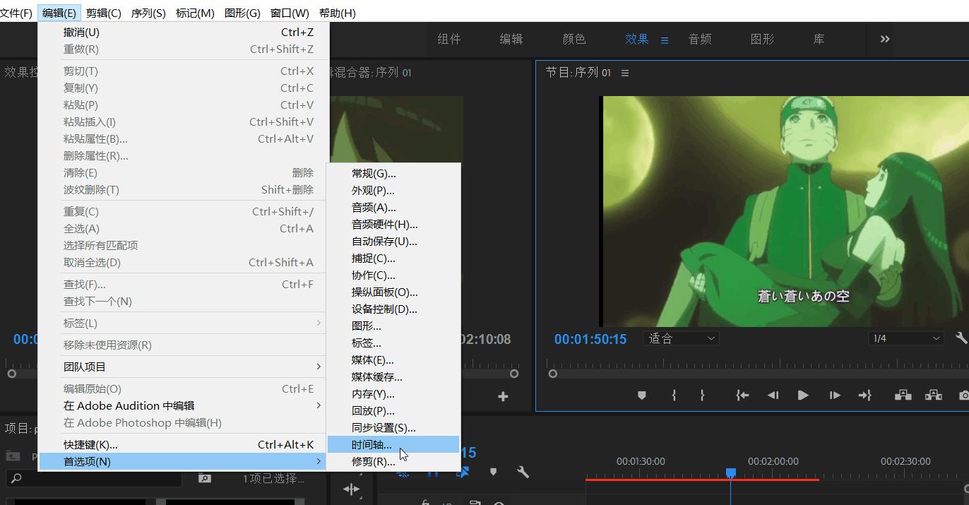 pr教程提高视频逼格的一个小效果,7个实用的pr剪辑小技巧