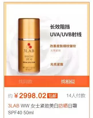 为什么有的大牌防晒很便宜,便宜防晒贵防晒有什么不一样