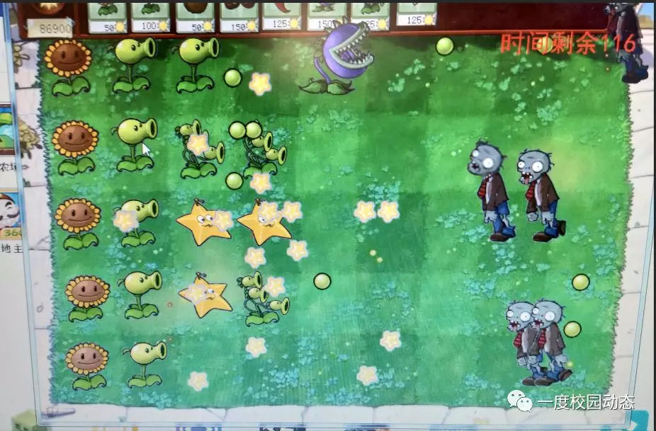 长沙市一度软件教育学校,长沙一度教育靠谱吗