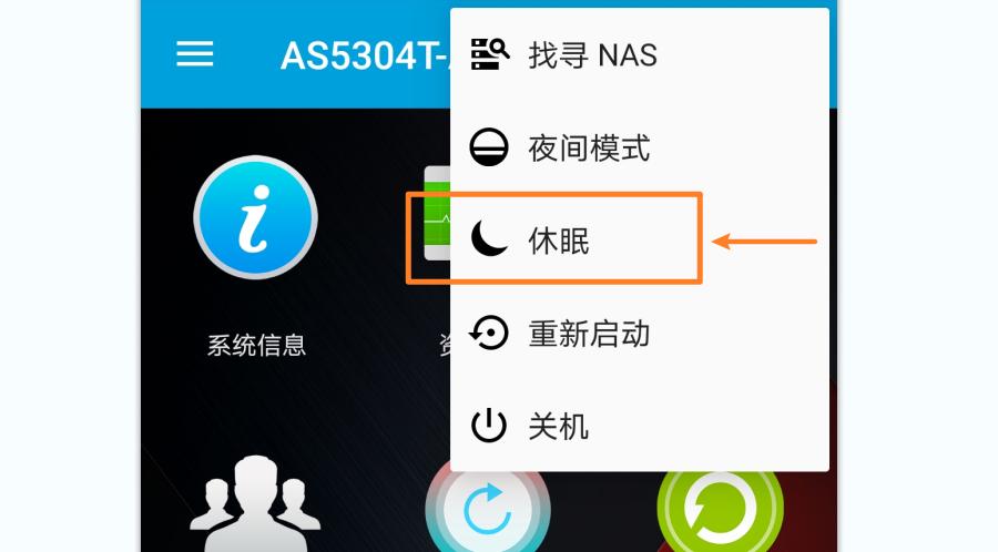 更适合家用的NAS：爱速特AS5304T体验测评，J41252.5GbE网口！